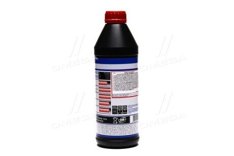 Олива трансміс. Vollsynthetisches Getriebeoil (GL-5) 75W-90 (Каністра 1л) liqui Moly 19501414
