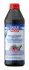 Олива трансмісійна Hyp.-Getriebeol TDL 75W-90 1л liqui moly 1407