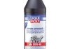 Олива трансмісійна Hypoid-Getriebeoil 80W-90 1L liqui Moly 3924