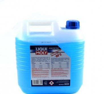Омыватель стекла liqui Moly 8839