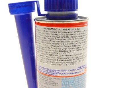 Присадка Octane Plus 0.15л liqui Moly 8355