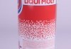 Присадка у двигатель liqui Moly 1975