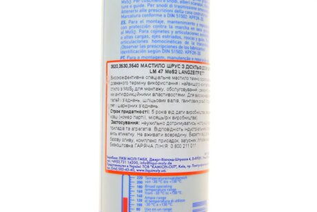 Шрус (граната) внутрішній-зовнішній liqui Moly 3520