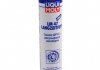 Смазка шруса liqui Moly 7574