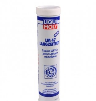 Смазка шруса liqui Moly 7574