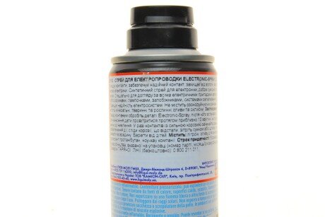 СПРЕЙ ДЛЯ ЕЛЕКТРОПРОВОДКИ ELECTRONIC-SPRAY 0,2Л liqui Moly 3110