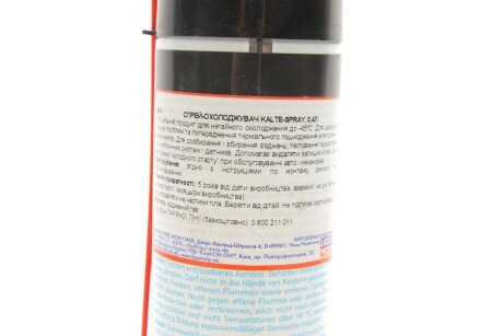 Спрей-охолоджувач Kalte-Spray 400ml liqui Moly 8916