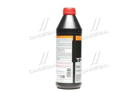 Трансмісійна олива 1л liqui Moly 75023681