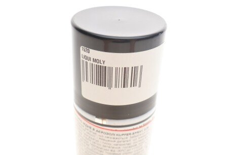 Змазка Kupfer-Spray 0.25л liqui Moly 1520