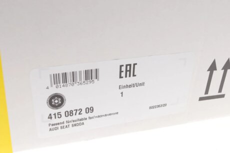 Двомасовий маховик luk 415087209