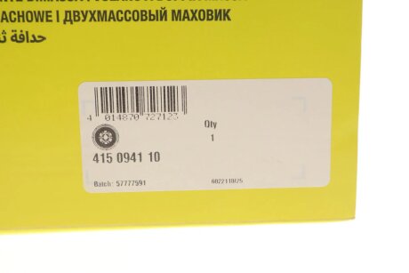 Маховик luk 415094110