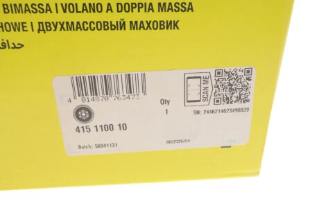 Маховик luk 415110010