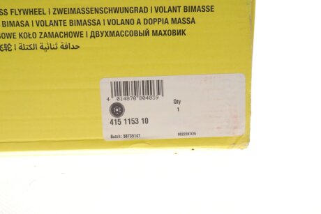 Маховик luk 415115310