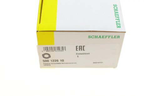 Вижимний підшипник luk 500122610