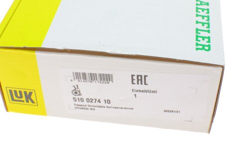 Подшипник выжимной luk 510027410