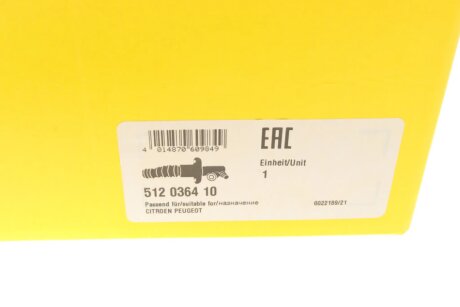 Цилиндр сцепления luk 512036410