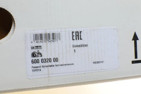 Демпфер + luk 600032000