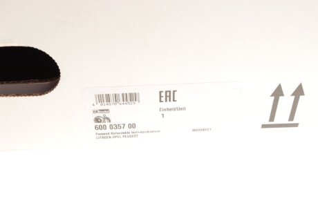 Демпфер + luk 600035700