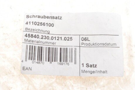 Болти маховика luk 411025610