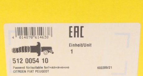 Цилиндр сцепления luk 512005410