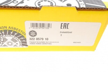 Диск зчеплення luk 322057910