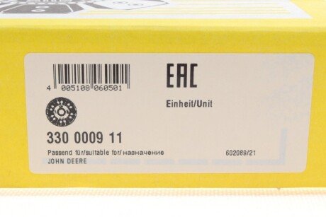 Диск зчеплення luk 330000911