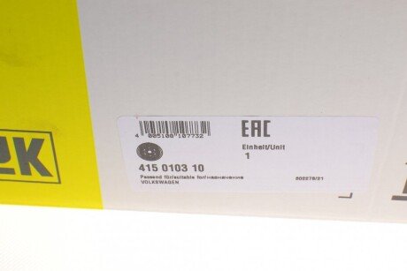 Двухмассовый (демпферный) маховик luk 415010310