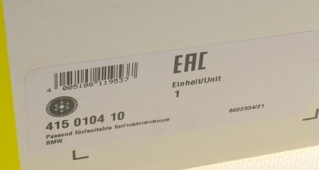 Двухмасовий (демпферний) маховик luk 415010410