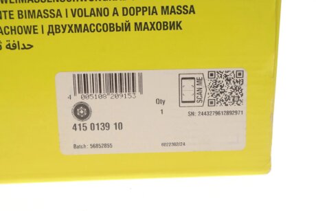 Двухмассовый (демпферный) маховик luk 415013910