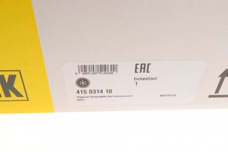 Двухмассовый (демпферный) маховик luk 415031410