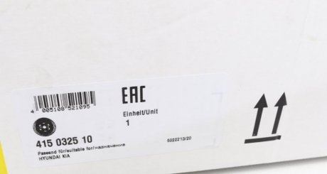 Двухмасовий (демпферний) маховик luk 415032510