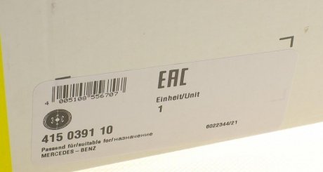 Двухмасовий (демпферний) маховик luk 415039110