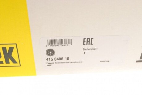 Двухмасовий (демпферний) маховик luk 415040610