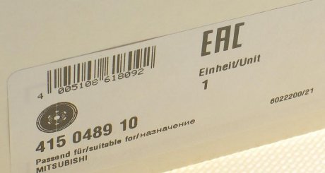 Двухмассовый (демпферный) маховик luk 415048910