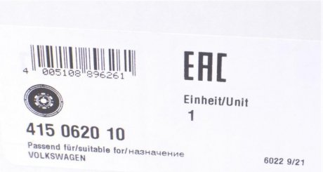 Двухмассовый (демпферный) маховик luk 415062010