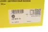 Двухмасовий (демпферний) маховик Luk 415067310 (фото 2)