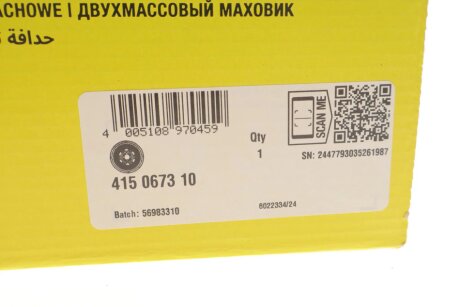 Двухмассовый (демпферный) маховик luk 415067310