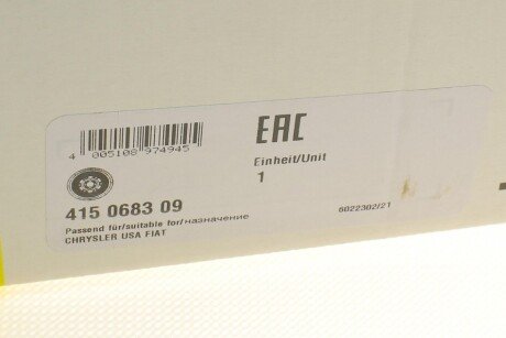 Двухмасовий (демпферний) маховик luk 415068309