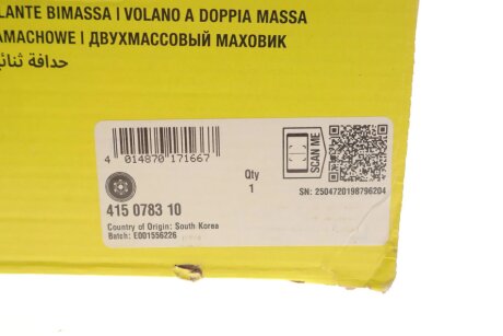 Двухмасовий (демпферний) маховик luk 415078310