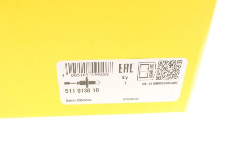 Головний циліндр зчеплення luk 511013810