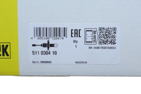 Главный цилиндр сцепления luk 511030410