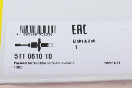 Главный цилиндр сцепления luk 511061010