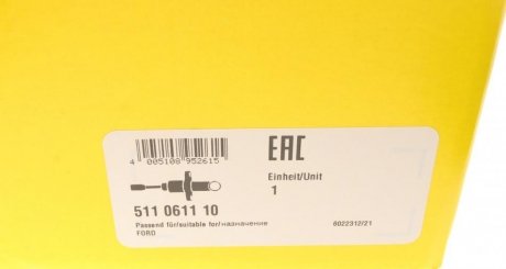 Главный цилиндр сцепления luk 511061110