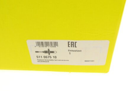 Главный цилиндр сцепления luk 511067510