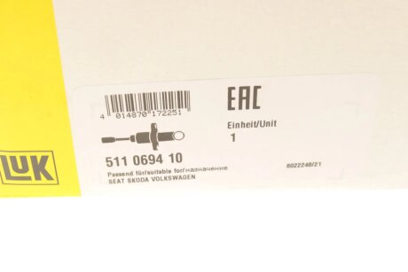 Главный цилиндр сцепления luk 511069410