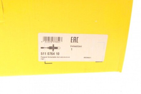 Главный цилиндр сцепления luk 511076410