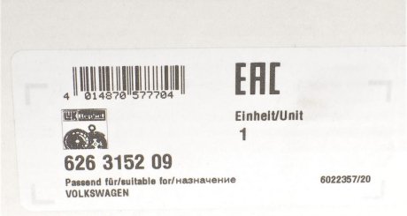 Комплект сцепления в сборе luk 626315209