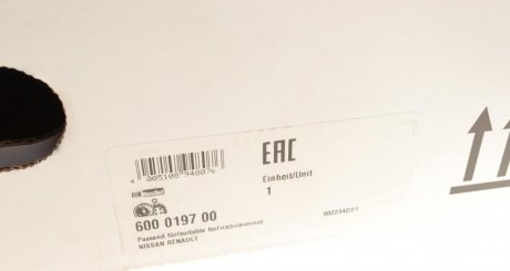 Комплект зчеплення в зборі luk 600019700