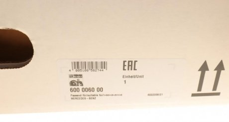 Комплект сцепления в сборе luk 600006000