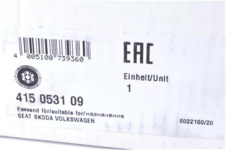 Комплект зчеплення в зборі luk 415053109